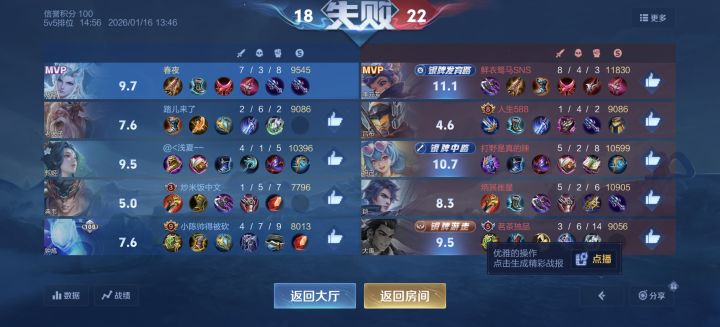 好多伪人啊,难绷,截图