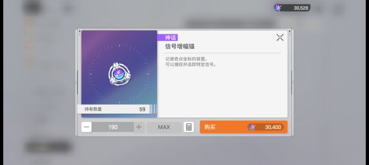 260抽了,市长到底啥时候出截图