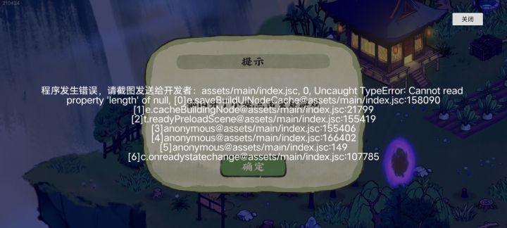 官方首发能不能搞好点啊！截图