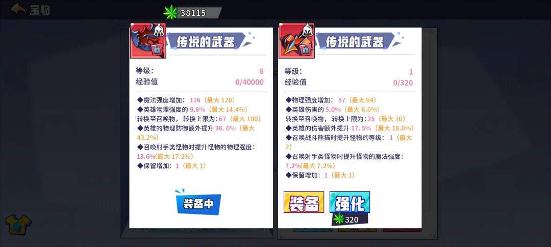 大佬那个好 1