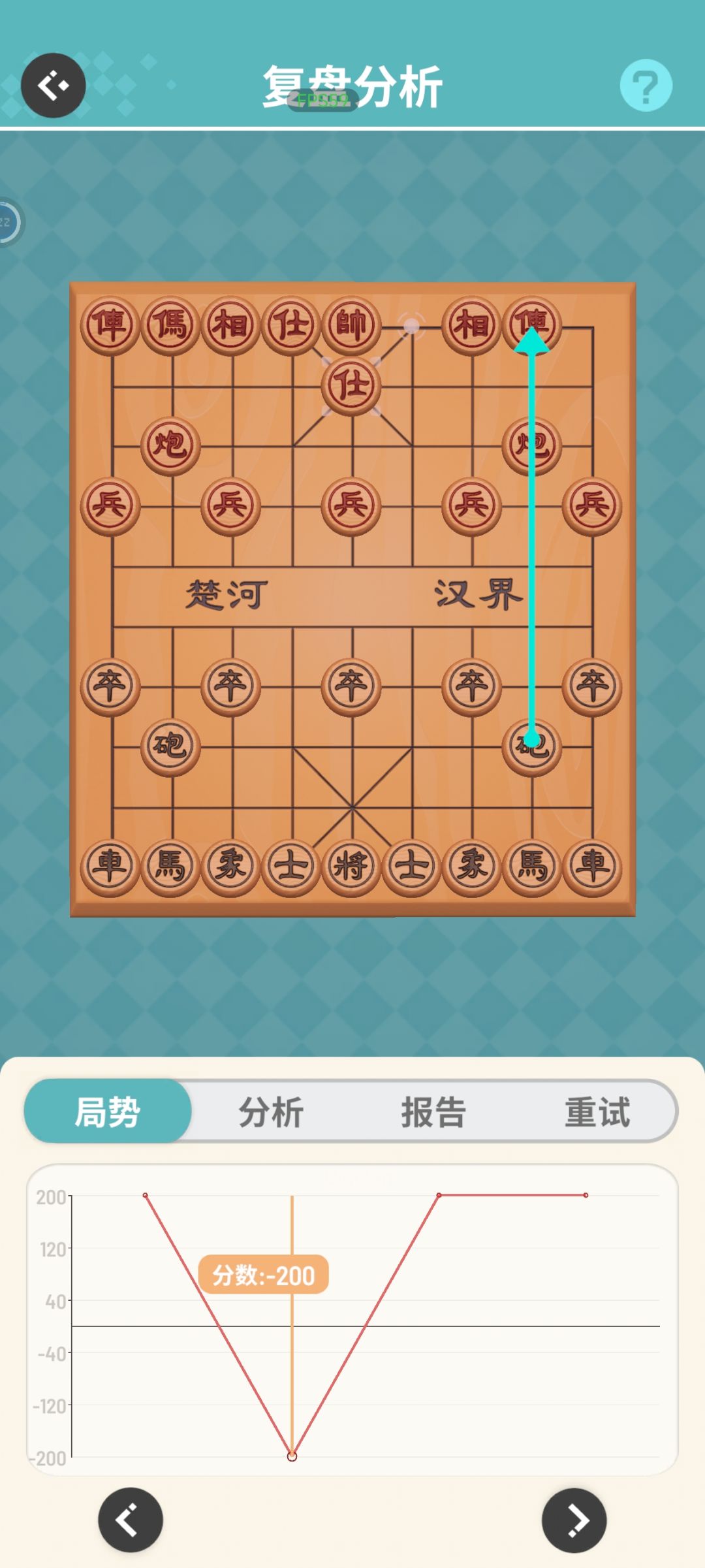 啊? 2