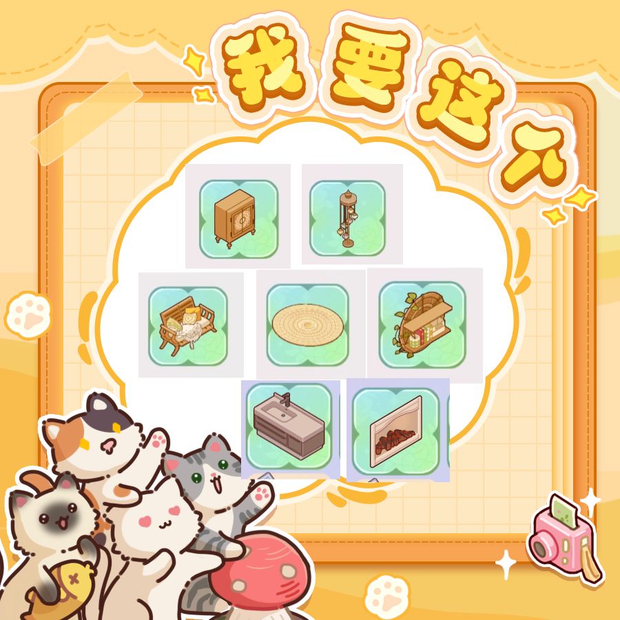 想要这些,看看我 1