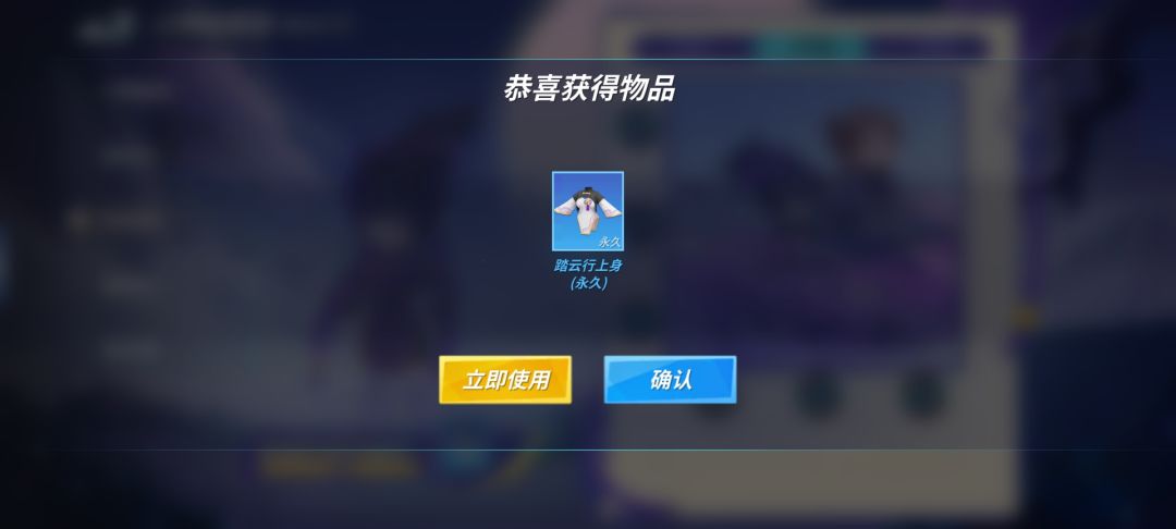 完成 2