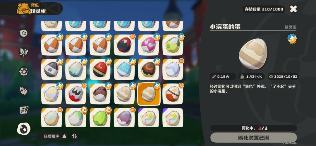 洛手果然没让我失望 2