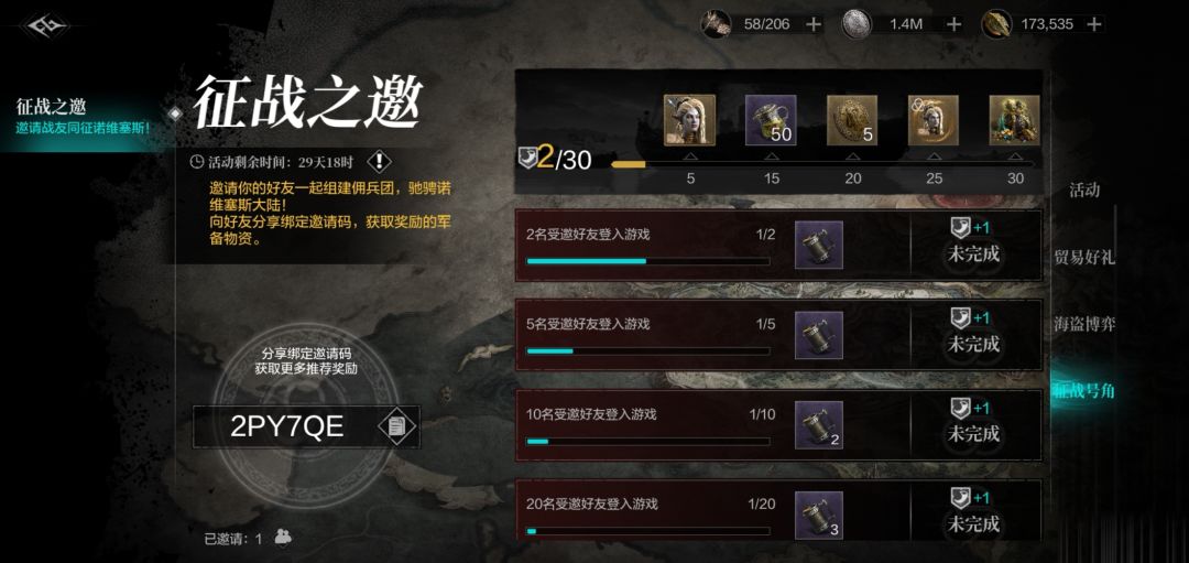 感谢这位哥哥给我破了第一次 1