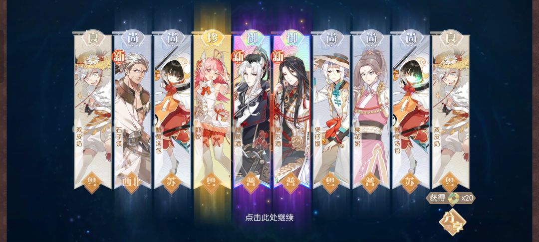 退坑三年多回坑 1