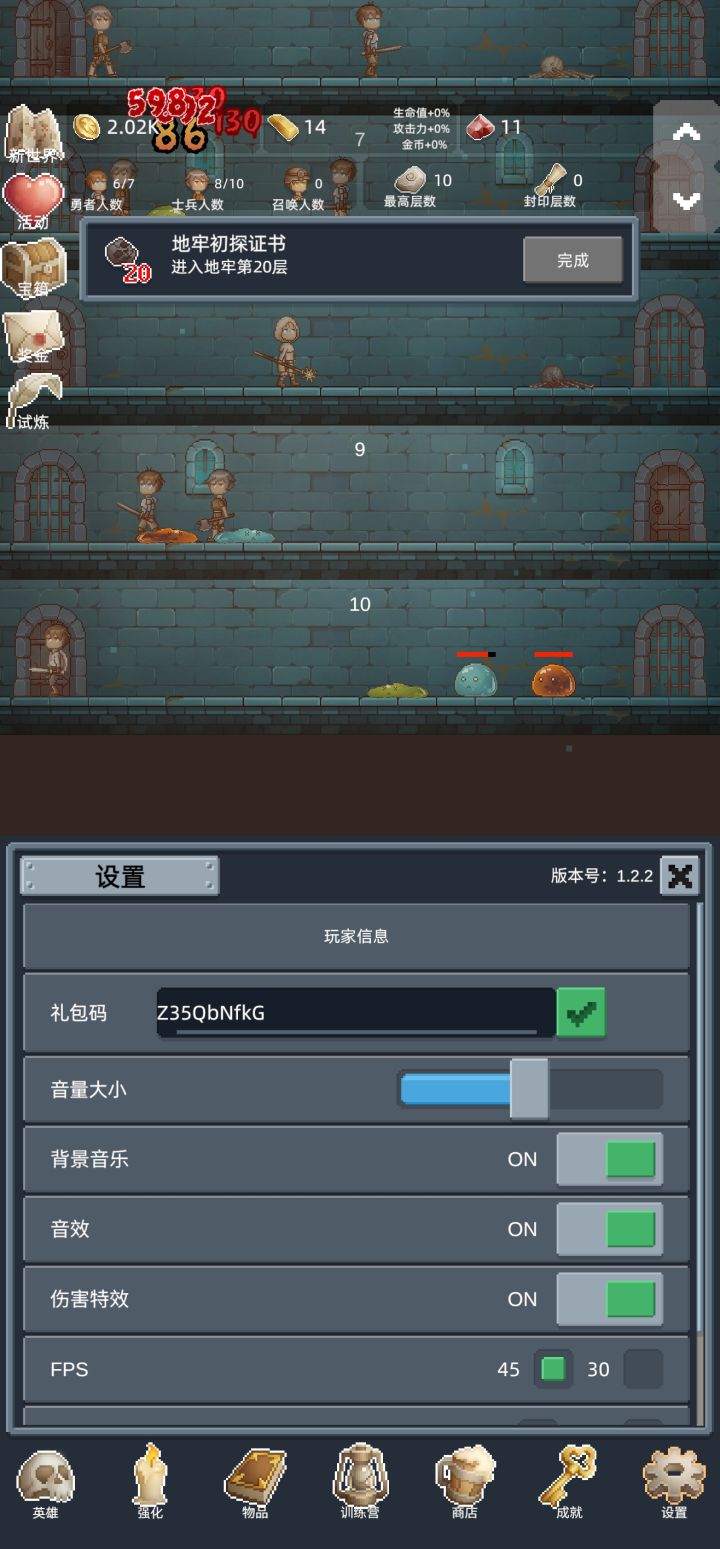 游戏体验不错，小助理人很好！！！截图