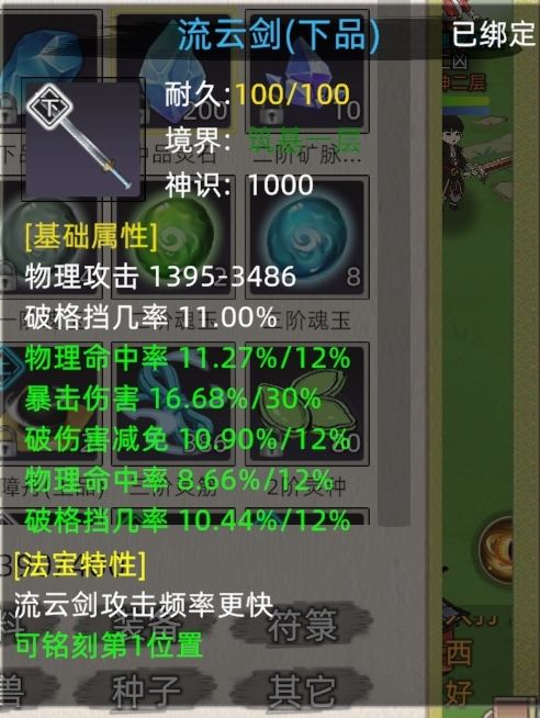 值得养吗 ?截图