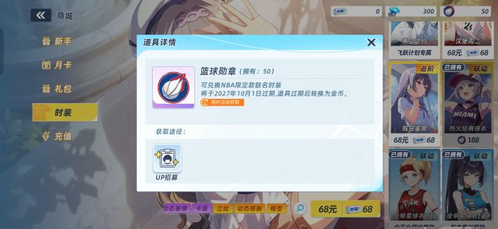 三连歪保底演都不演的截图