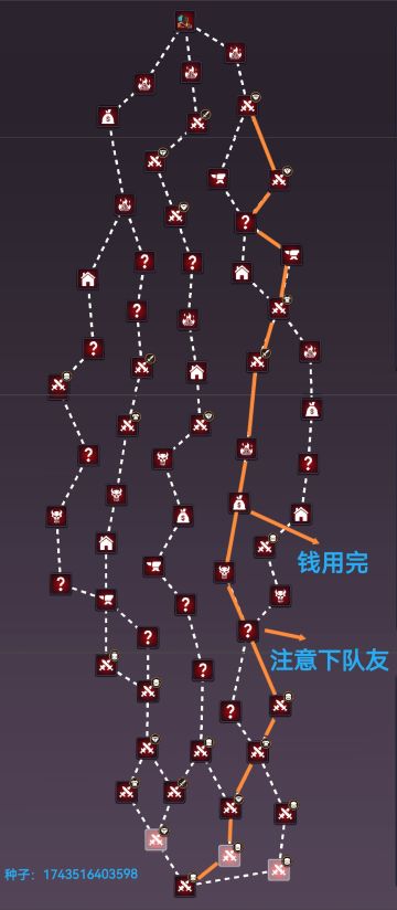 一层快速孤星路线推荐