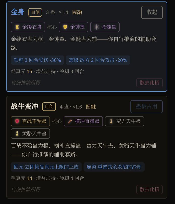 两个都想装,但只能装一个,我该怎么选呀?截图