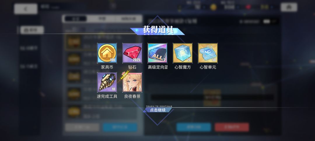 第一次开出l2d 1