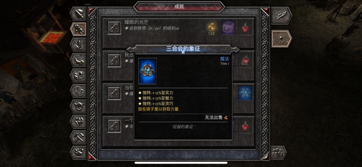 新人求助截图