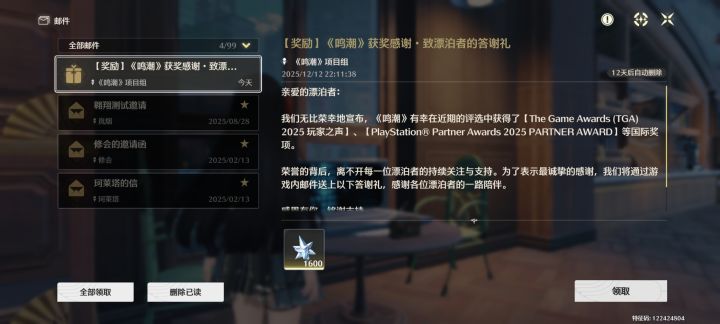 花不完，根本花不完截图