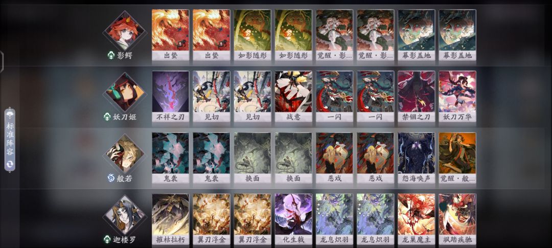 有没有大佬指点一下鳄刀怎么玩 1