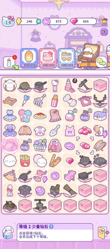 合成的提示能不能改了啊