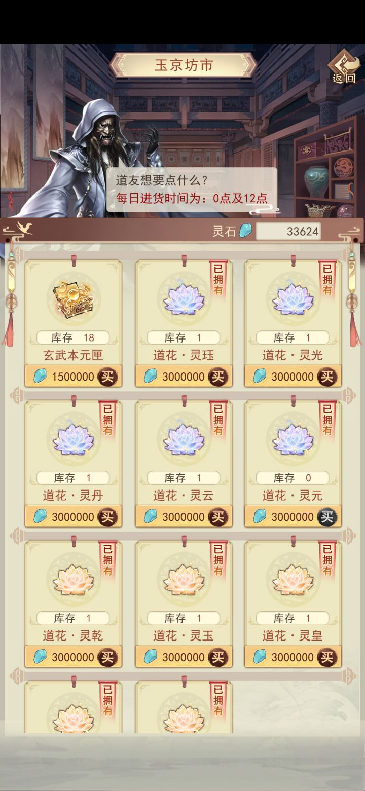 真的穷怕了现在才买完截图