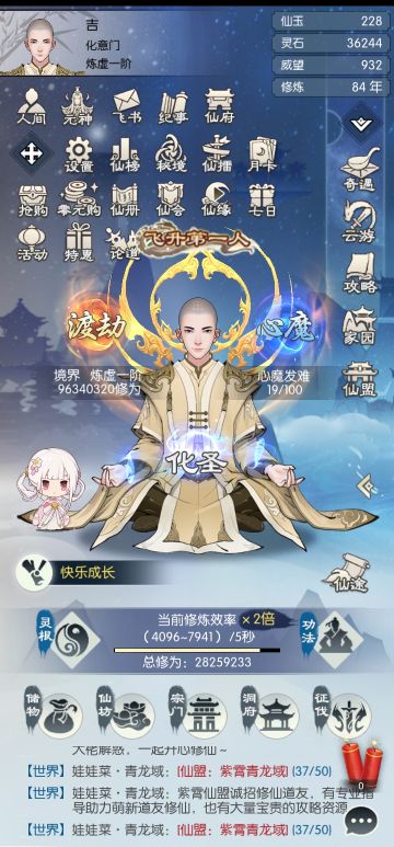 零氪首飞攻略贴，来咯