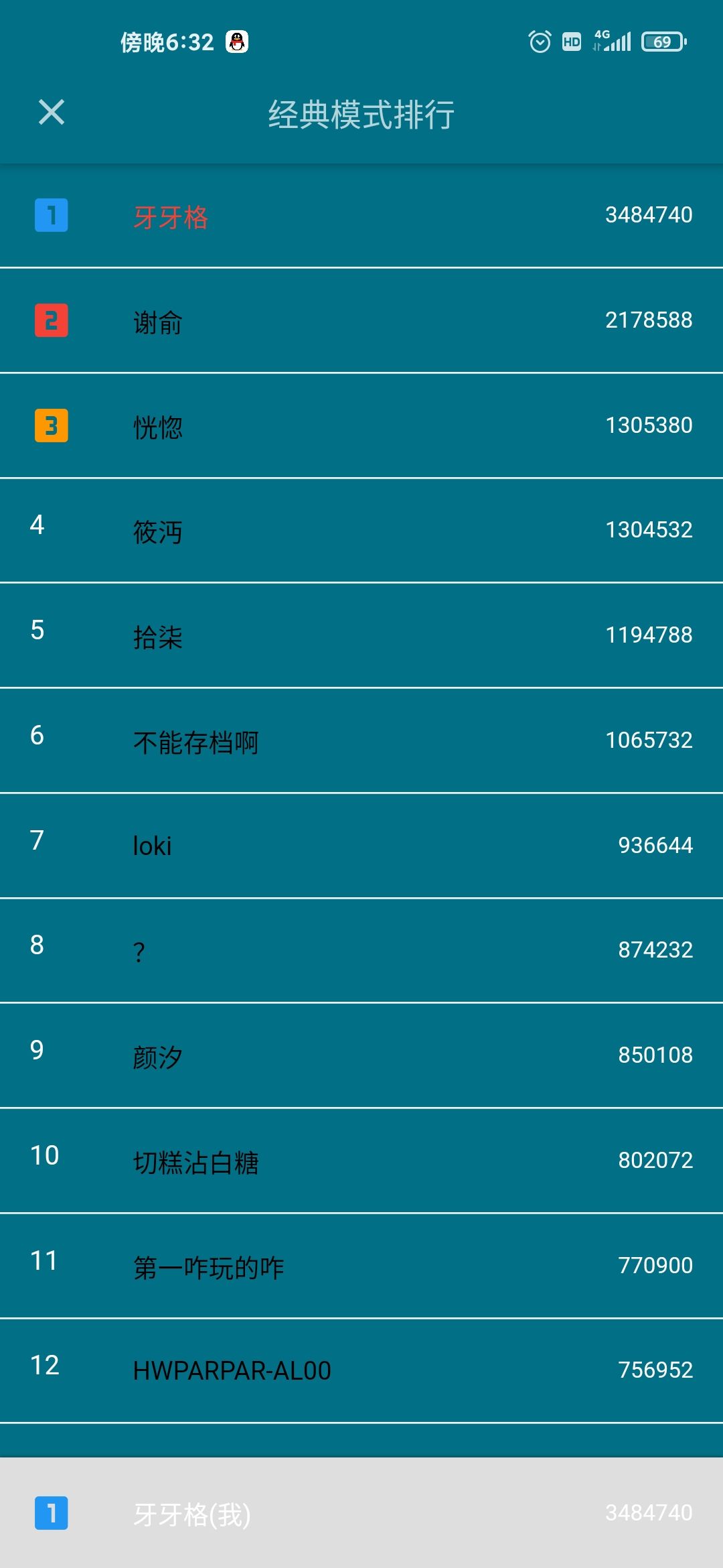 动态图片 2