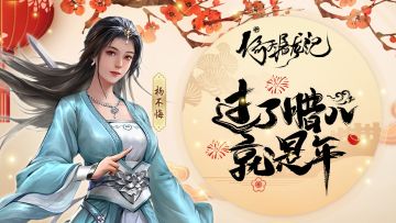 【节日贺图】过了腊八就是年~