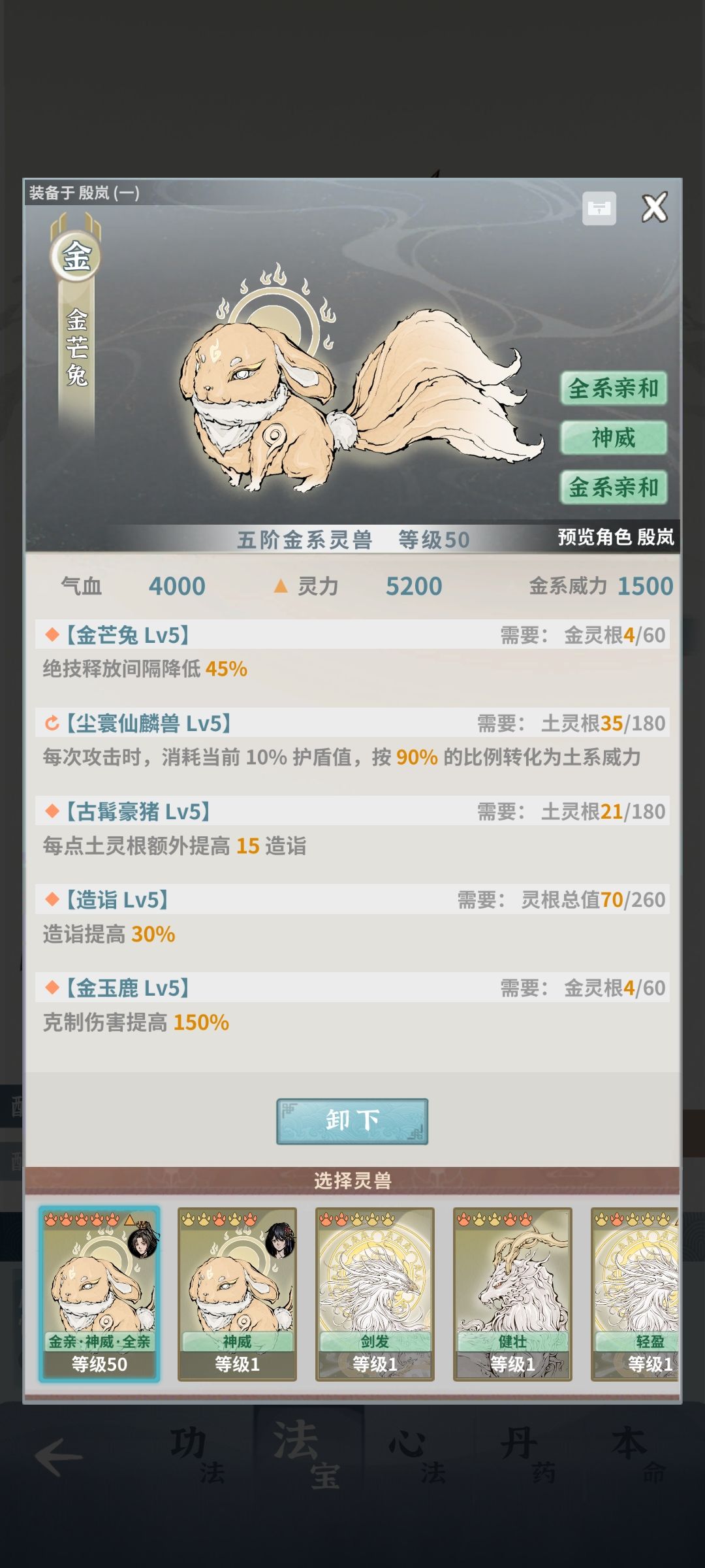 高手来指点一下 2