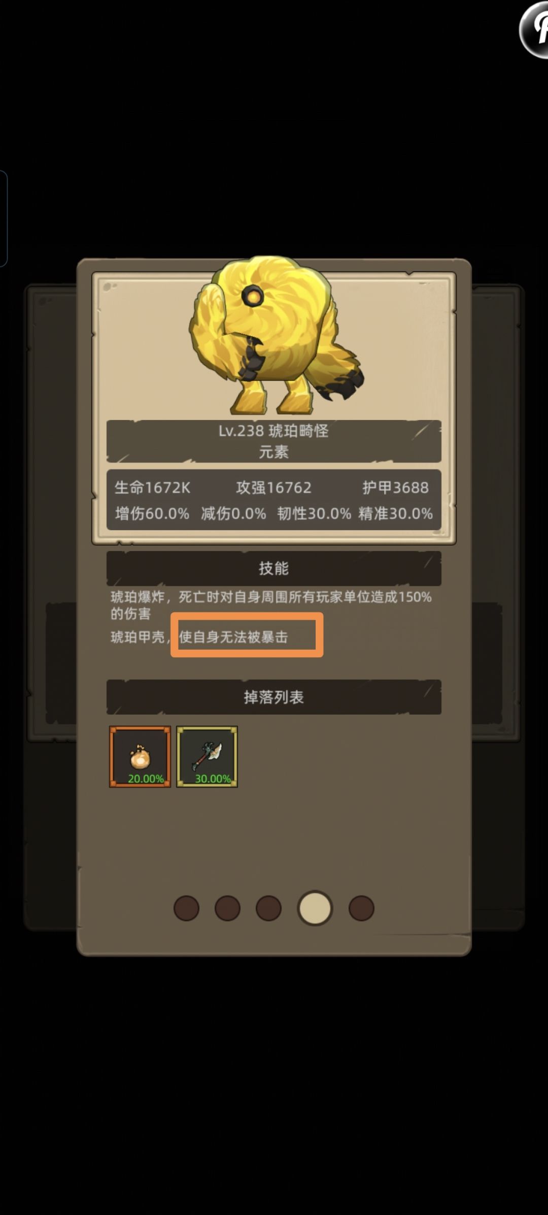 来碰个瓷 1