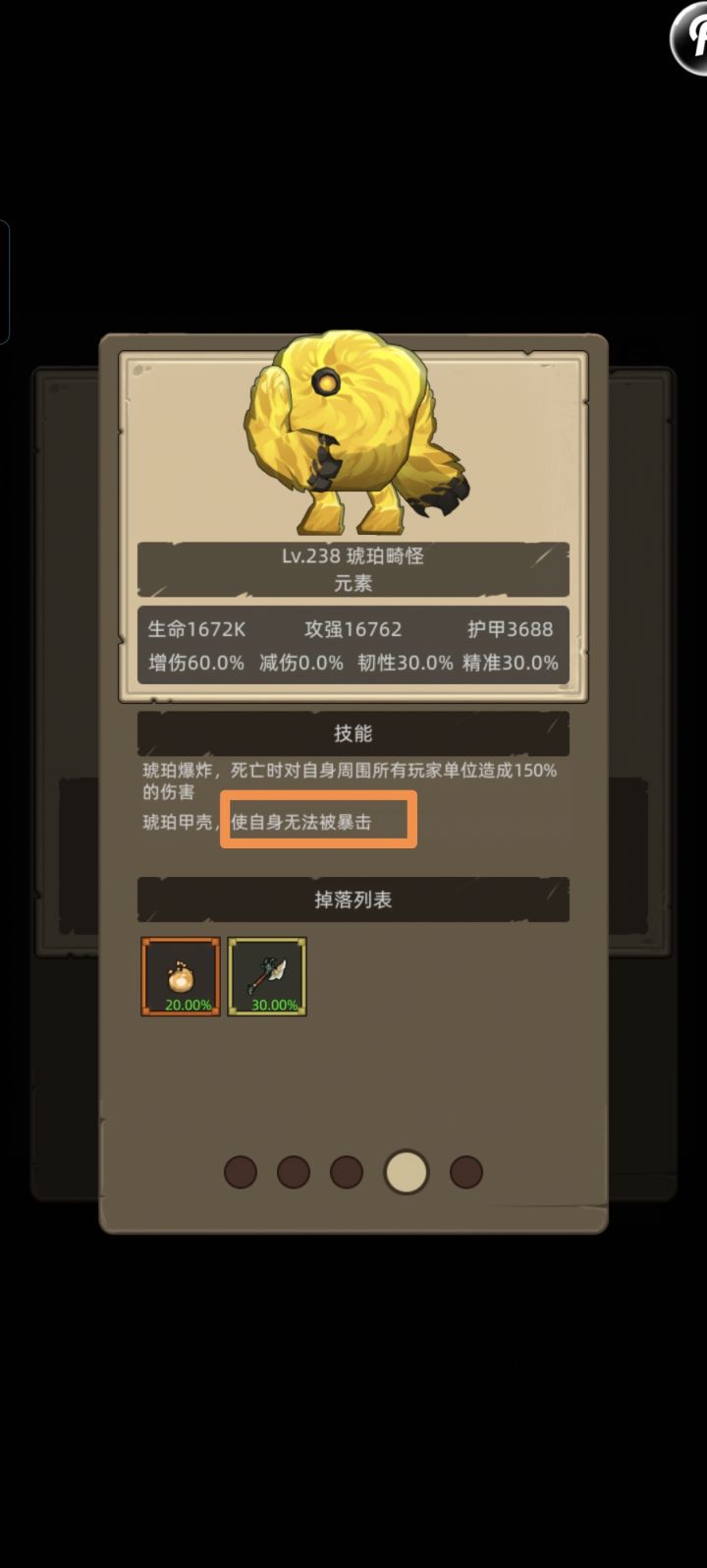 来碰个瓷截图
