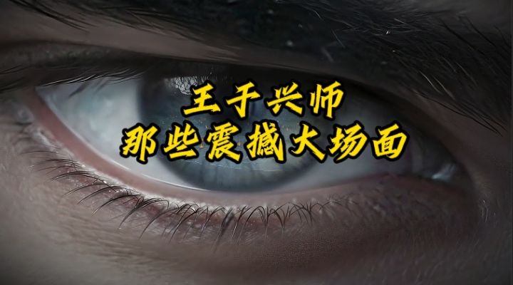 千骑踏城,炮火连天。感受SLG游戏的极致魅力!截图