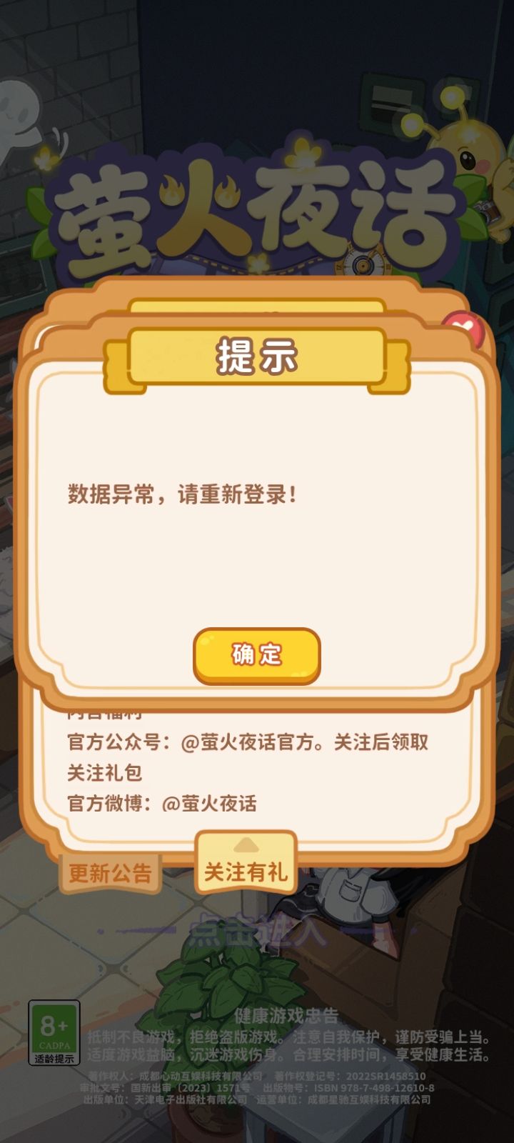 又出问题了 1