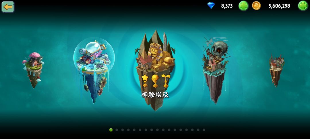 新手小僵僵,前期省金币功略!!! 3
