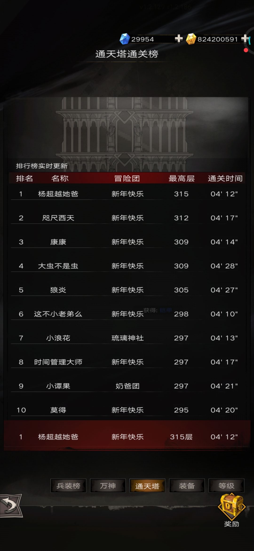 动态图片 4