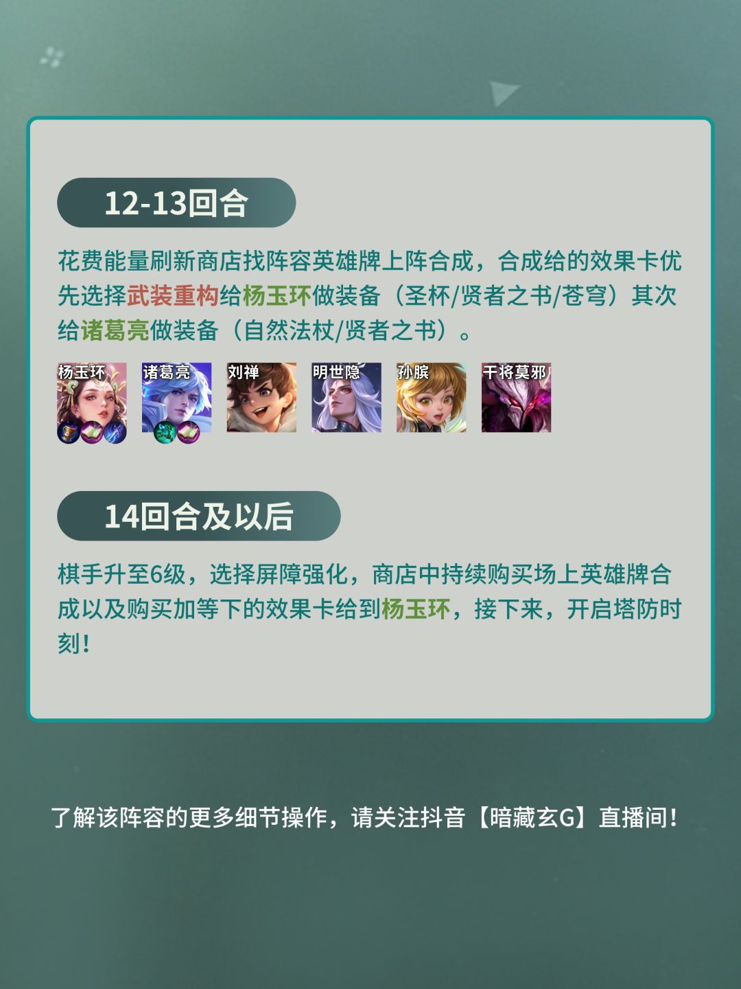 班叔奶屏流新手版 7