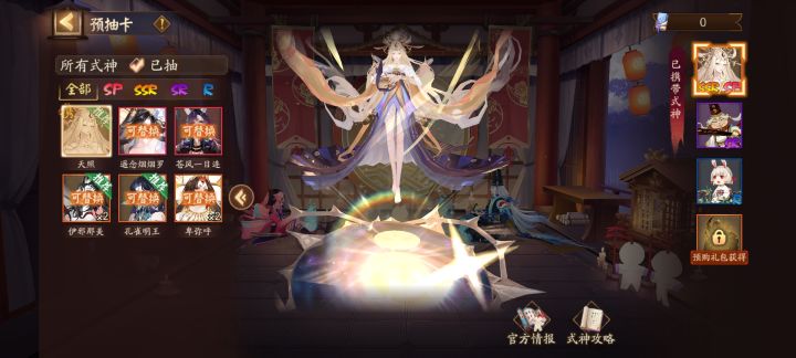大佬们选啥好一点截图