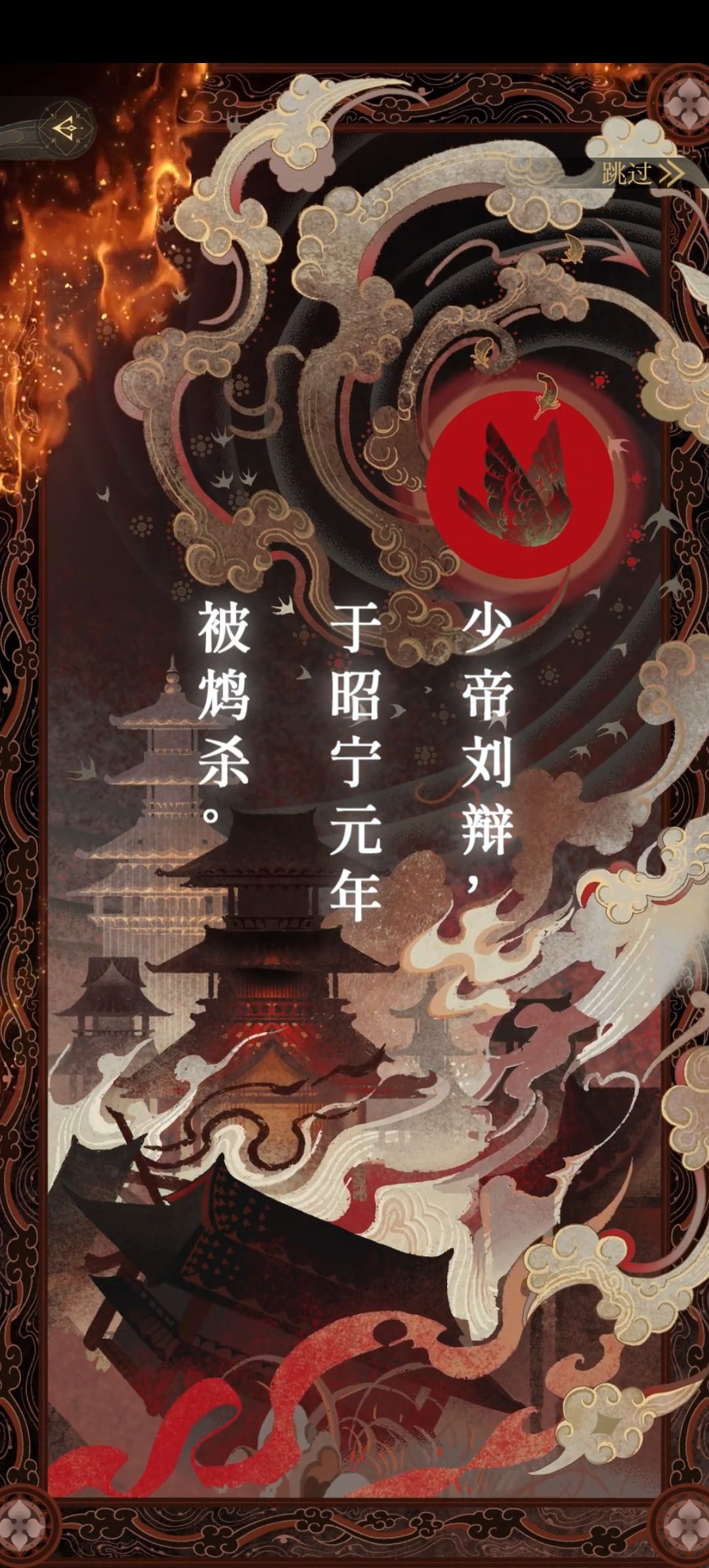 就这样水灵灵的死了...? 3