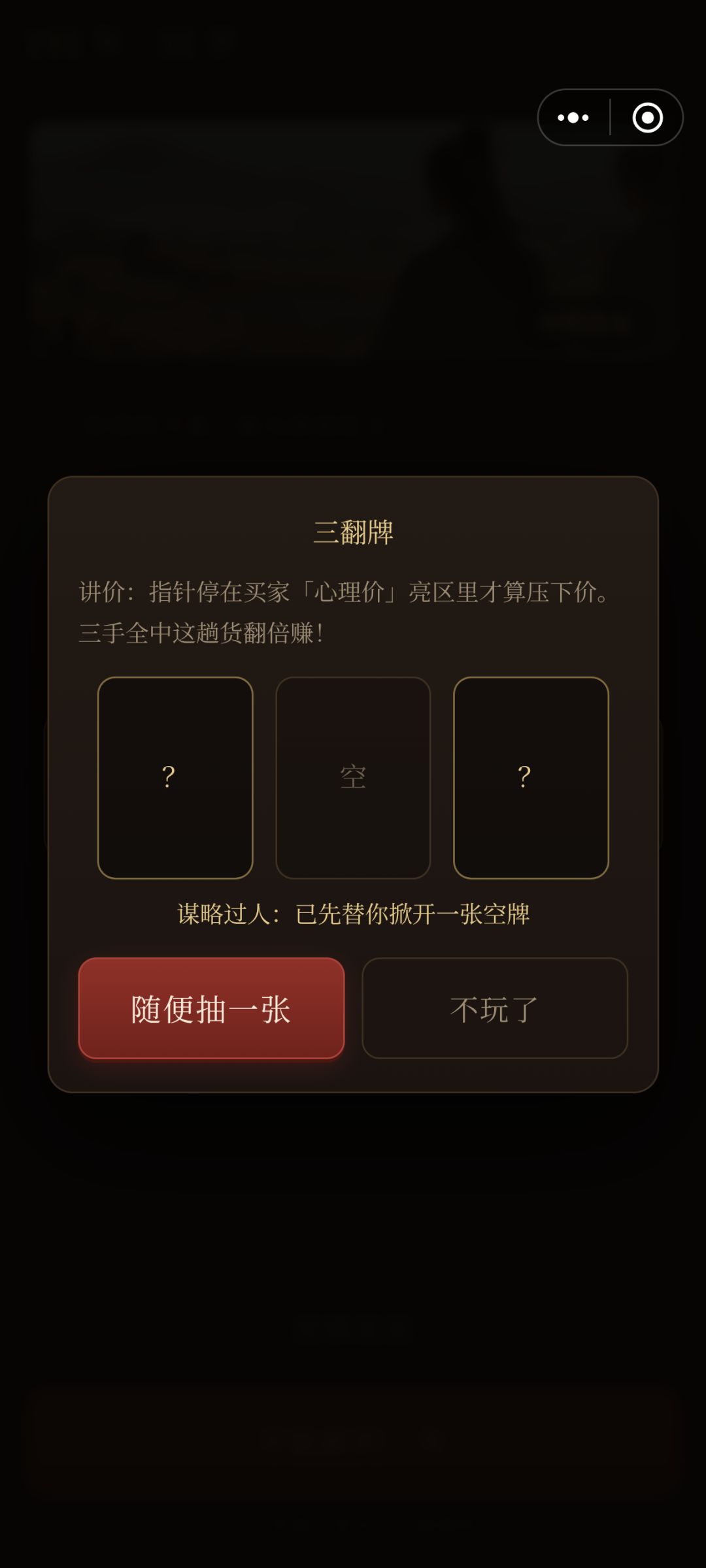 兄弟萌更新啦，更多奖励更新玩法等你来战 3