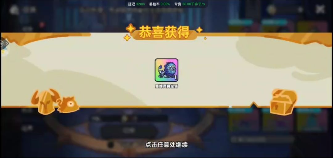 半夜蹲点真的有用 3