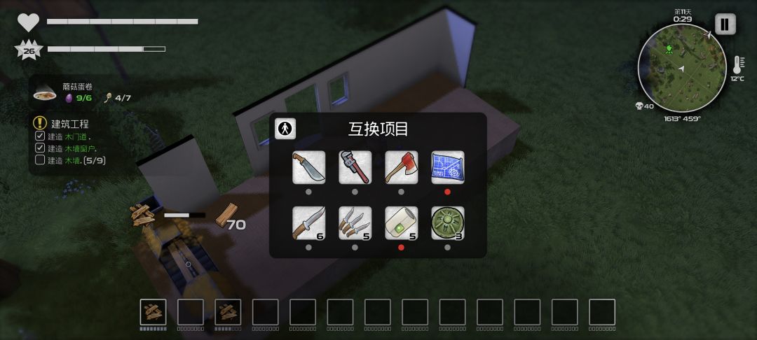 正确打开建造模式 2