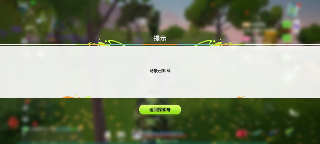 走两步就这样 2