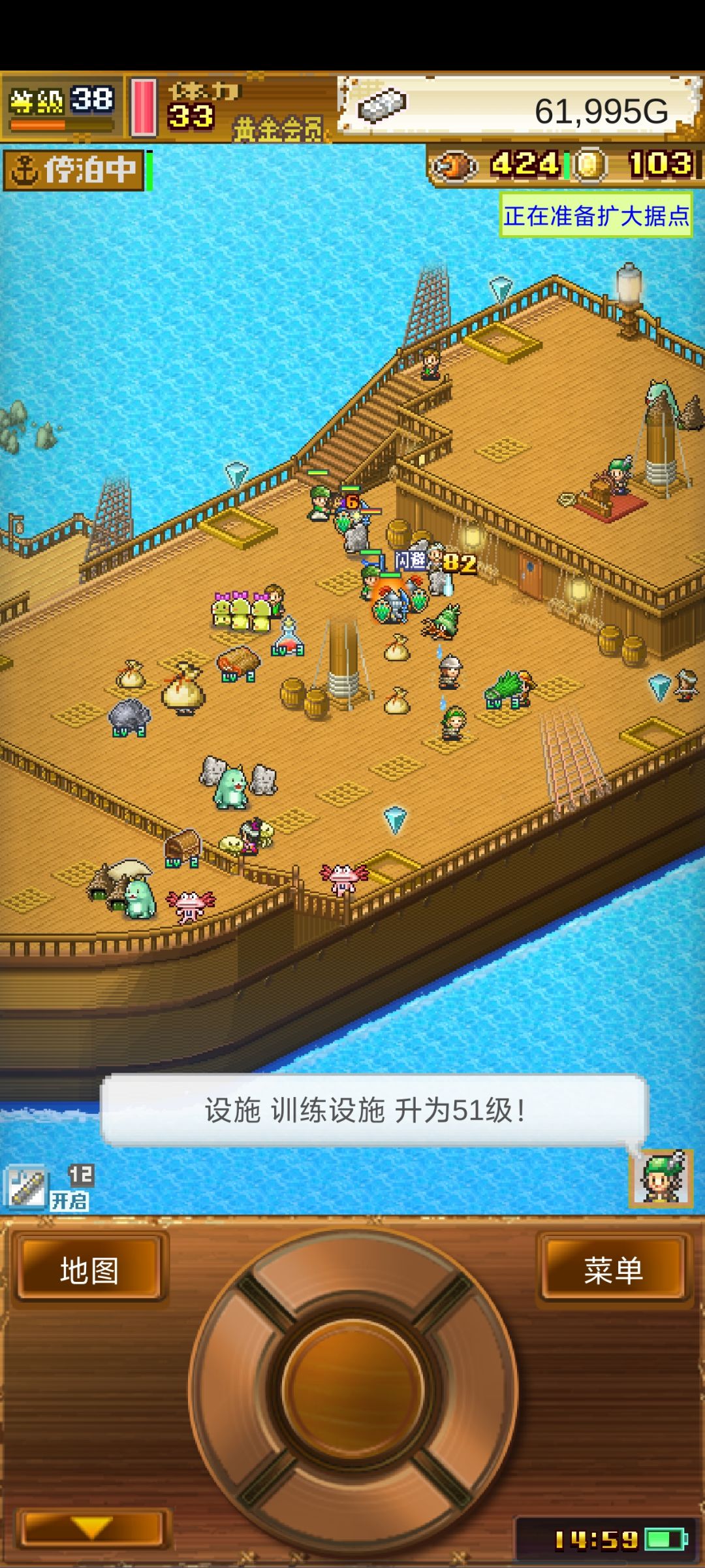 快速抓后勤 4