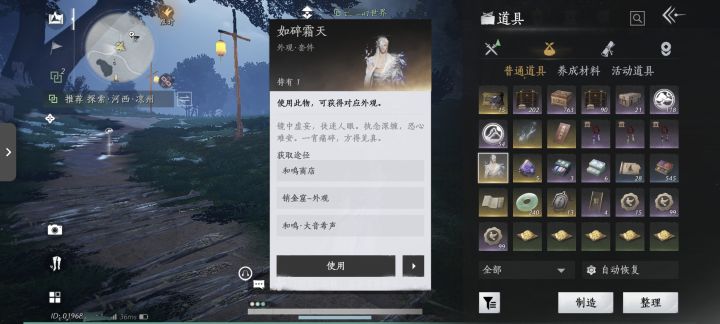 终于白嫖到了截图