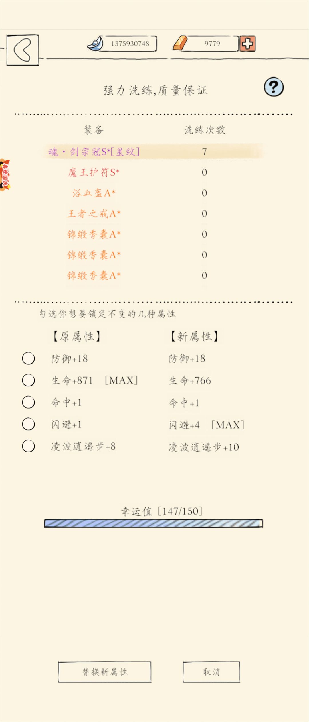 好游戏 1