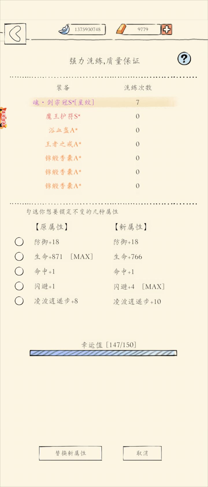 好游戏截图