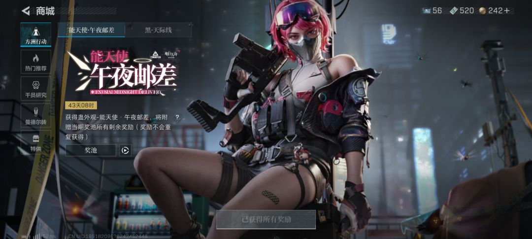 我是狗托我是狗托哦请叫我狗托 1