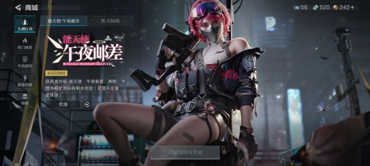 我是狗托我是狗托哦请叫我狗托截图