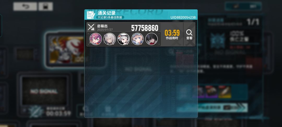 也是顶着混响抗性拿了限时奖励了 1