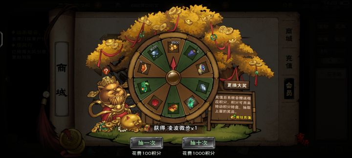 福缘丹真的有用😋截图