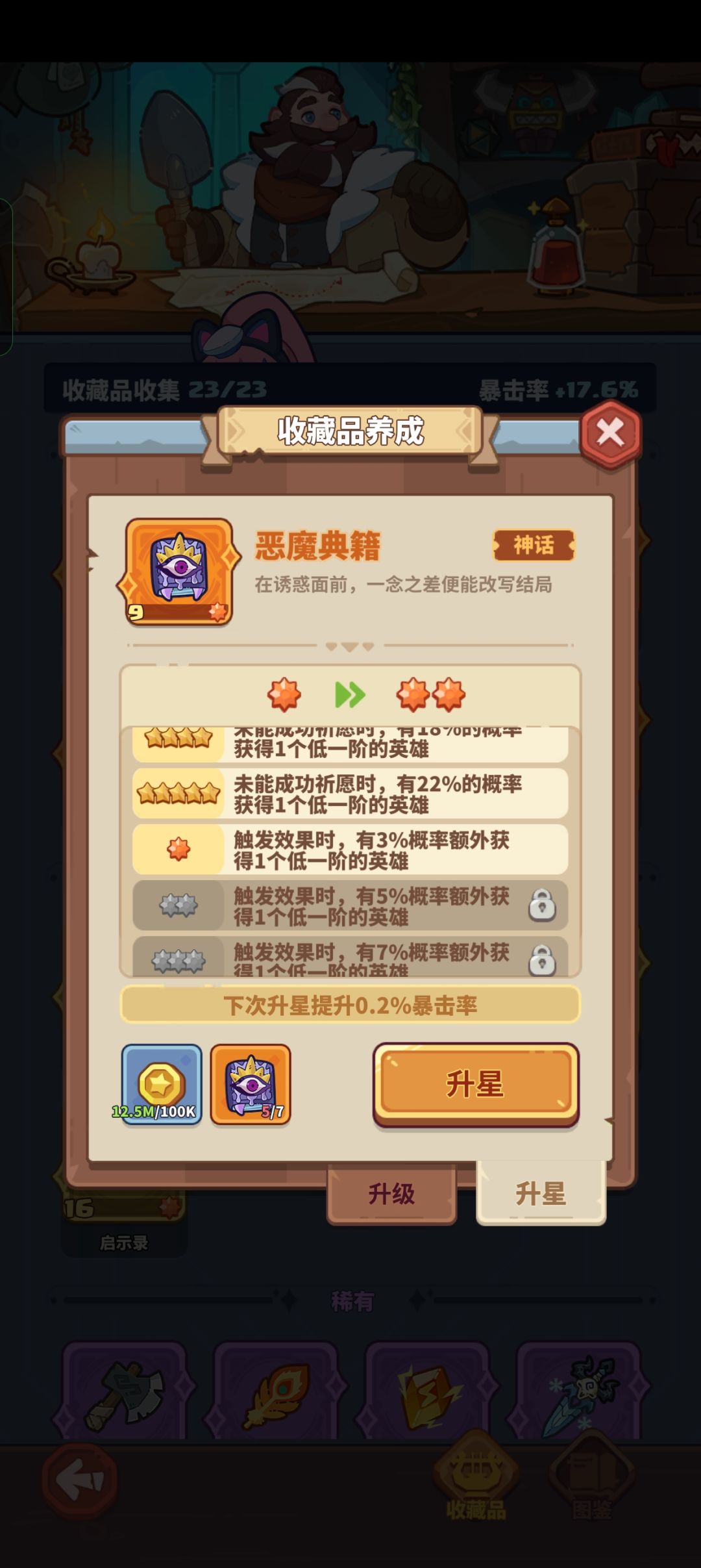 就搞笑 1