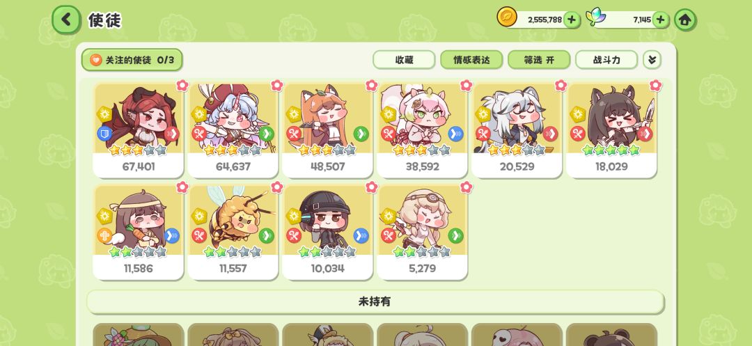 求助帖 4