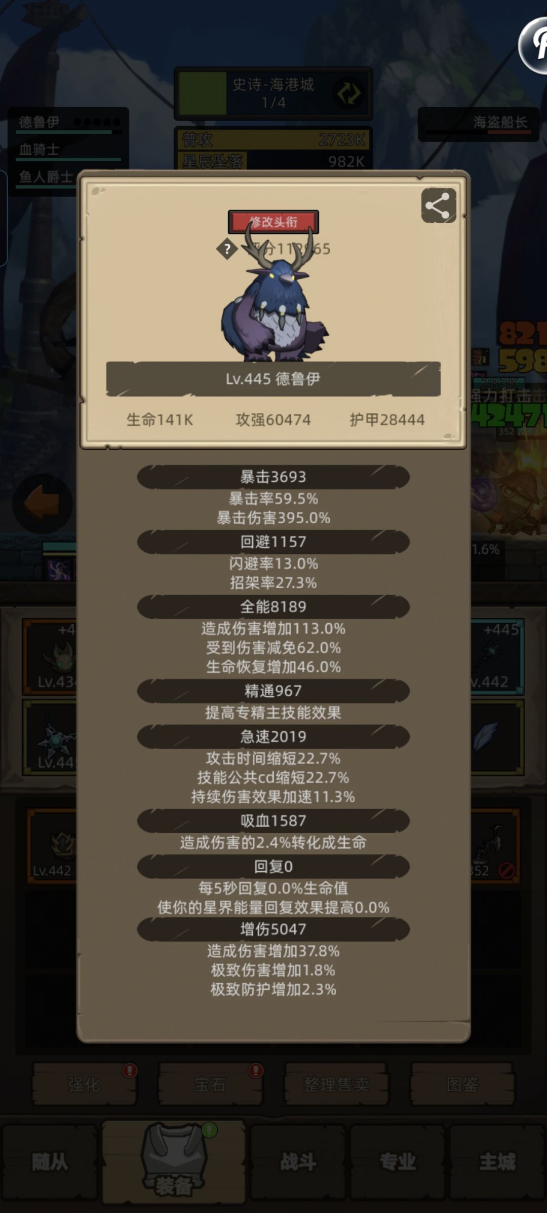 玩了个骚的 2