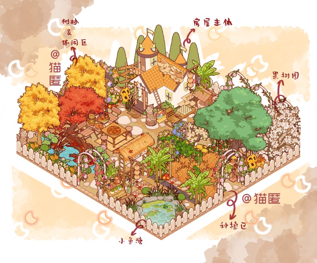 秋日の家园 1